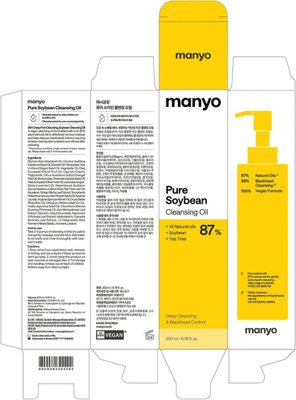Pure Korean Facial Cleanser by Ma:nyo – Blackhead Remover & Daily Makeup Cleansing Oil with Argan Oil, Korean Skincare for Women, 190ml